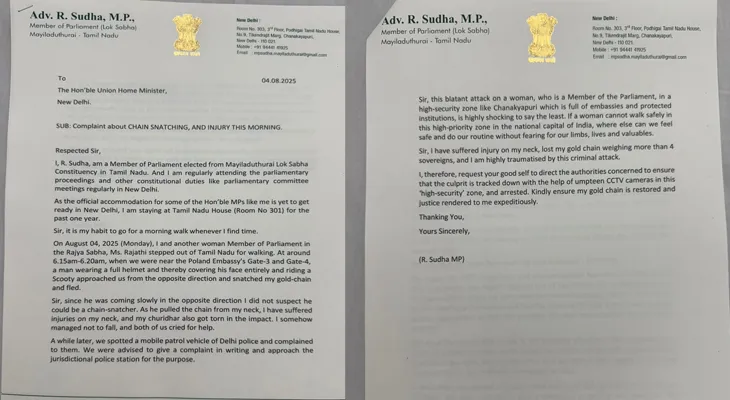 সকালবেলায় দিল্লির চাণক্যপুরীতে সোনার হার ছিনতাই, কেন্দ্রীয় স্বরাষ্ট্রমন্ত্রী অমিত শাহকে চিঠি তামিলনাড়ুর মহিলা সাংসদ আর সুধার