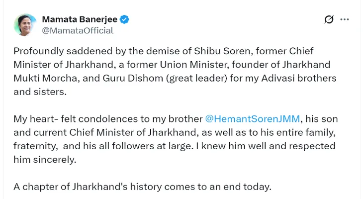 ঝাড়খণ্ডের প্রাক্তন মুখ্যমন্ত্রী শিবু সোরেনের প্রয়াণে শোকপ্রকাশ বাংলার মুখ্যমন্ত্রী মমতা বন্দ্যোপাধ্যায়ের
