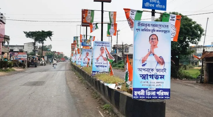 আজ আসছেন মমতা, দলীয় পতাকায় ছয়লাপ রাস্তাঘাট