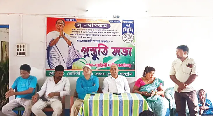 ঝাড়গ্রামে মুখ্যমন্ত্রীর র‌্যালির প্রস্তুতিতে তৃণমূলের সভা