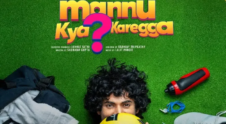 আসছে নতুন জুটি