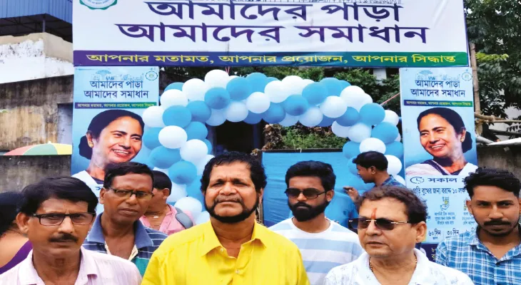আমাদের পাড়া আমাদের সমাধান কর্মসূচিতে ভালো সাড়া বড়জোড়ায়
