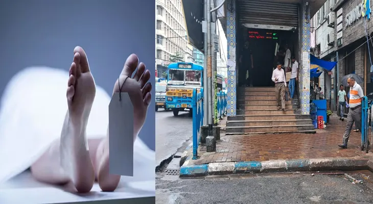 হেয়ার স্ট্রিট থানার কাছেই এক মহিলার মৃতদেহ উদ্ধার! চাঞ্চল্য