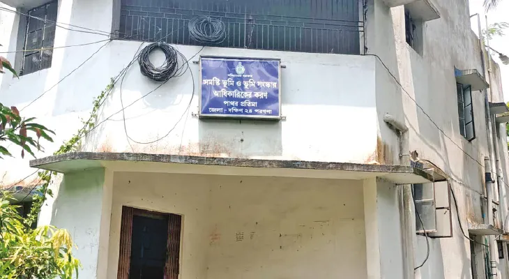 একমাস ধরে দপ্তরে গরহাজির বিএলআরও, হয়রানি মানুষের