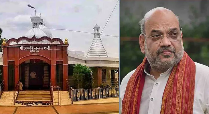 মোদি নয়, বিহারে ‘সীতা মন্দিরে’র শিলান্যাসে শাহ! ‘উত্তরসূরি জল্পনা’ দেশজুড়ে