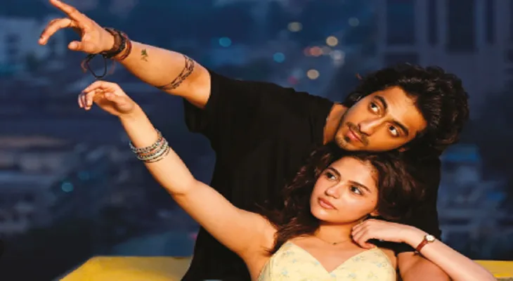 সাকসেস পার্টি