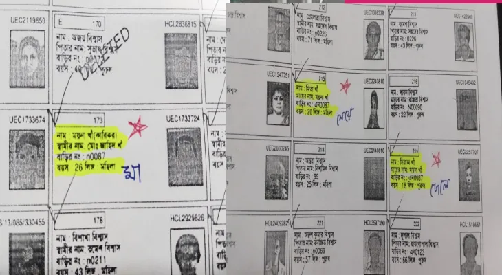 মায়ের বয়স ২৬, মেয়ের বয়স ২০! গৃহকর্তা বাংলাদেশি, শোরগোল বনগাঁয়