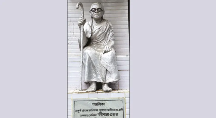 ব্রিটিশের কর আদায়ের বিরুদ্ধে প্রতিবাদ, মেদিনীপুর কারাগারে বন্দি ছিলেন বাঁকুড়ার গান্ধীবুড়ি