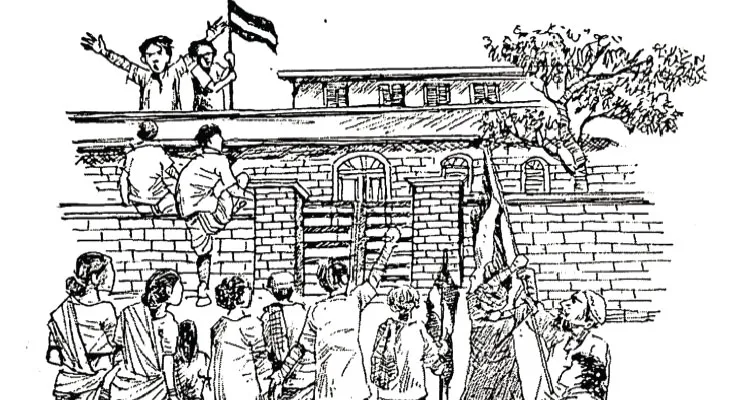 দাঁতন থানা দখল করে ত্রিবর্ণ রঞ্জিত পতাকা তোলেন স্বাধীনতা সংগ্রামীরা