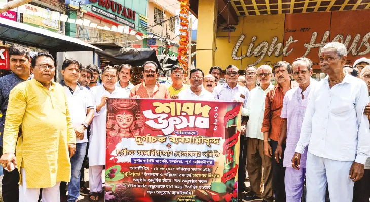 দুর্গাচক ব্যবসায়ীবৃন্দ ও কলোনি বাজার দোকানদার সমিতির খুঁটিপুজো হলদিয়ায়