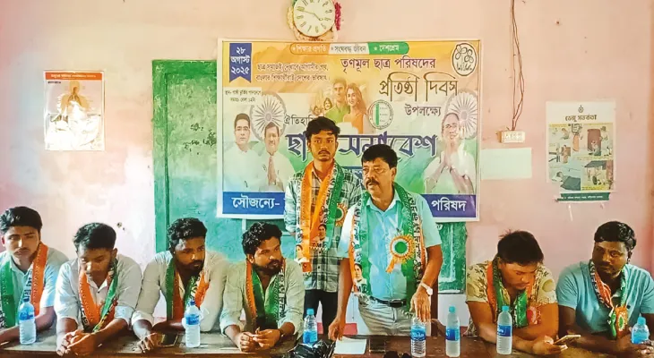 টিএমসিপির প্রতিষ্ঠা দিবস উপলক্ষ্যে ঘিরনিগাঁওতে সভা ও মিছিল