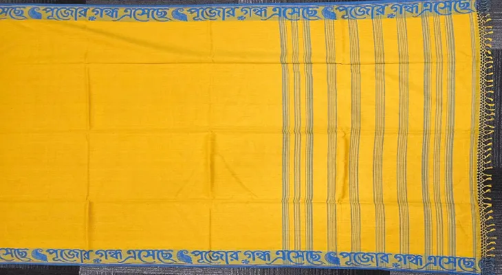 ভাষা বিতর্কের মাঝেই পুজোয় আসছে শান্তিপুর, ফুলিয়ার বাংলা হরফের শাড়ি