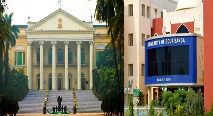 গৌড়বঙ্গ বিশ্ববিদ্যালয়ে অচলাবস্থা! উপাচার্যকে অপসারণ করল রাজভবন