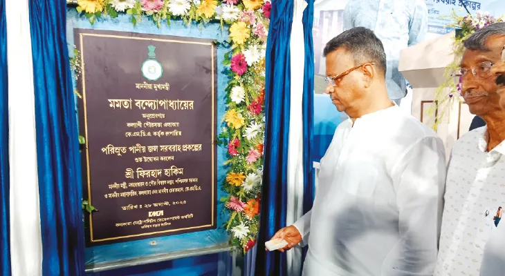 কল্যাণীতে জল প্রকল্পের উদ্বোধন ফিরহাদের
