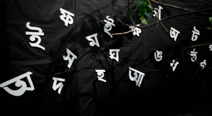 সর্বভারতীয় প্রতিযোগিতায় ব্রাত্য বাংলা ভাষা তবু স্কুলপড়ুয়াদের যোগদানের আহ্বান রাজ্যের, সরকারি নির্দেশিকা ঘিরে অসন্তোষ