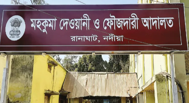 পণের দাবিতে বধূকে পুড়িয়ে মারায় স্বামীর আমৃত্যু কারাদণ্ড