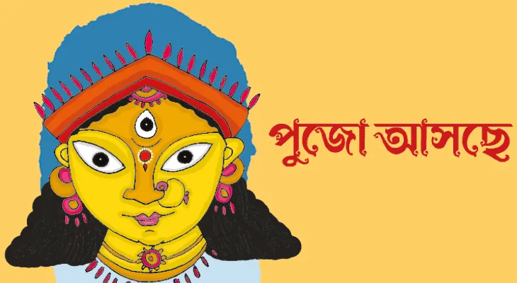 মমতার পাল্টা পুজোর অনুদান, বাঙালি  সাজার মরিয়া রাজনীতি বঙ্গ বিজেপির