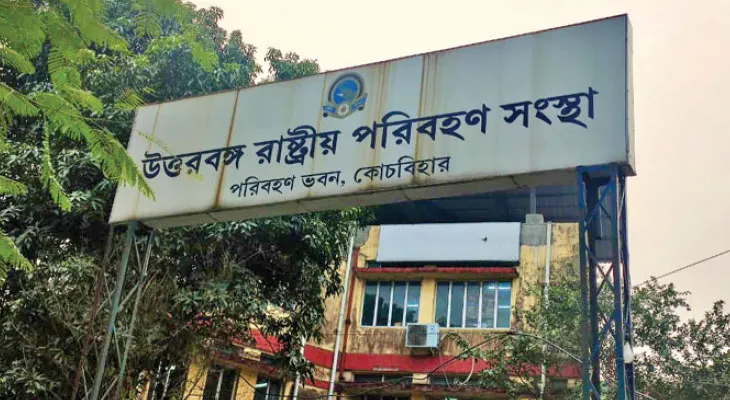 মাসের ৭ তারিখেও বেতন পেলেন না এনবিএসটিসি’র কর্মীরা, ক্ষোভ