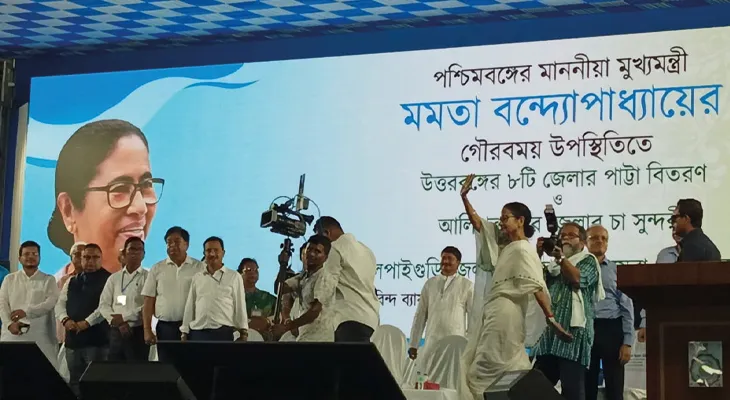জলপাইগুড়িতে সভা মঞ্চে মুখ্যমন্ত্রী