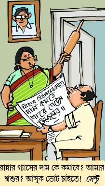 মজারু