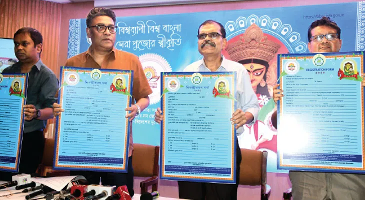 বিশ্ববাংলা শারদ সম্মান আবেদন গ্রহণ শুরু হল