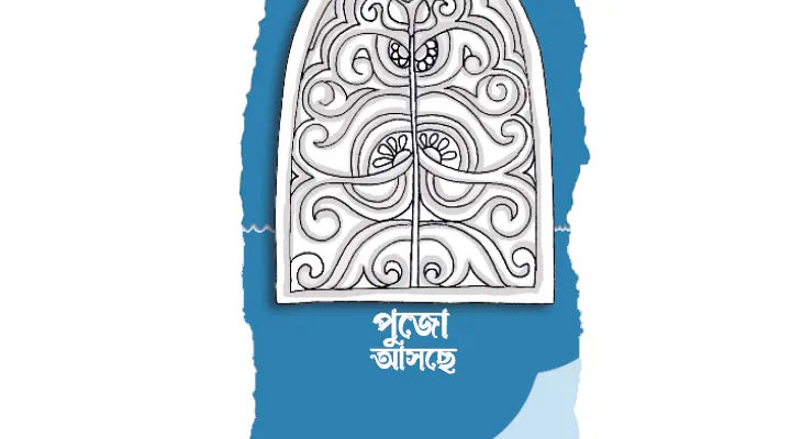 জন্মাষ্টমীতে কাঠামো পুজো দিয়ে শুরু, সময়ের সঙ্গে তাল মিলিয়ে বাদ পশুবলি