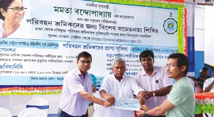 হলদিয়ায় পরিবহণ শ্রমিকদের নাম নথিভুক্তি শিবিরে মিলল কম সাড়া