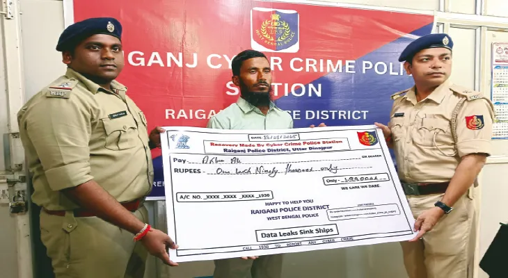 প্রতারিতদের প্রায় ১৩ লক্ষ টাকা ফেরাল রায়গঞ্জ সাইবার ক্রাইম থানা