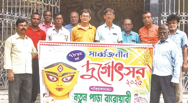 দেশের স্বাধীনতার সময় থেকে সূচনা হয় সমুদ্রগড় নতুনপাড়া বারোয়ারির দুর্গাপুজো