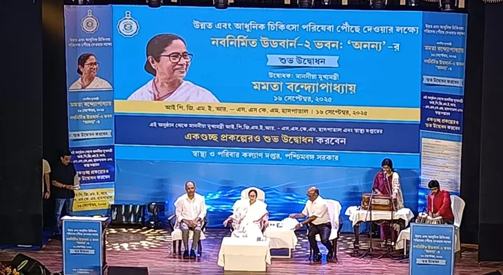 এবার রোবটিক সার্জিক্যাল সিস্টেমের সুবিধা পাওয়া যাবে এসএসকেএমের অনন্য ভবনে, ঘোষণা মুখ্যমন্ত্রীর
