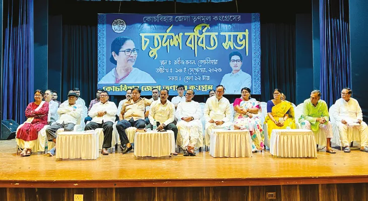 কোচবিহার জেলা তৃণমূলের বর্ধিত সভায় গরহাজির রবি-পার্থ, জল্পনা, জানতেনই না, চাঞ্চল্যকর দাবি পুর চেয়ারম্যানের