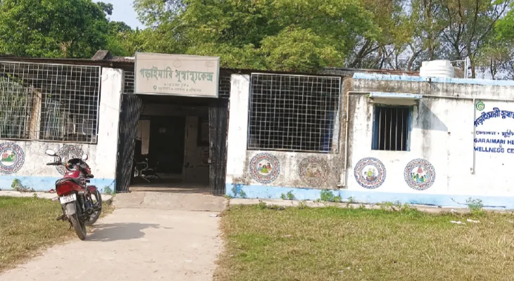 গড়াইমারি হাসপাতালের হাল ফেরাতে বরাদ্দ প্রায় দেড় কোটি