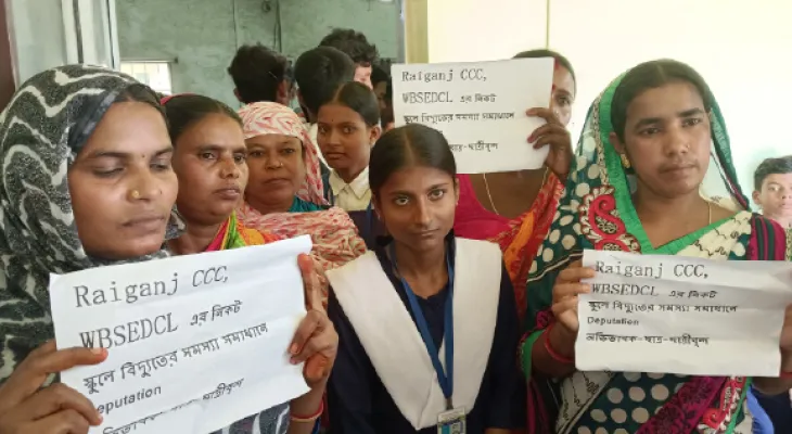 নতুন ট্রান্সফরমার বসানোর দাবিতে বিদ্যুত্ বণ্টন সংস্থার দ্বারস্থ পড়ুয়ারা