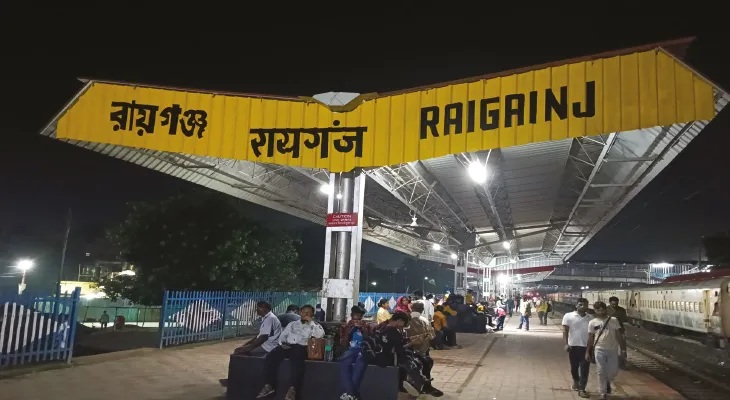 রায়গঞ্জ স্টেশনের ইংরেজি বানান ভুল লেখা নিয়ে জোর বিতর্ক