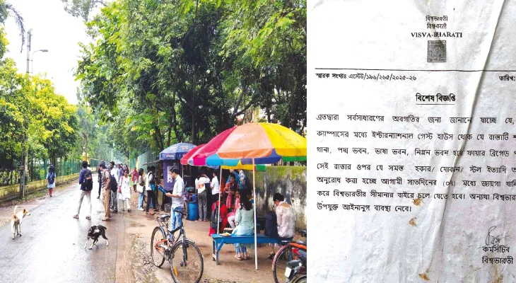 পুজোর মুখে উচ্ছেদের নোটিশ বিশ্বভারতীর, আতঙ্কে ব্যবসায়ীরা