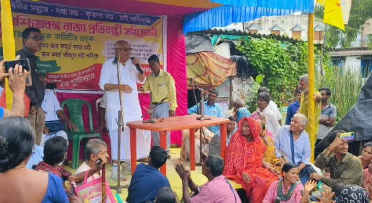 ১০০ দিনের কাজের দাবি, বিশেষ চাহিদা সম্পন্ন ব্যক্তিদের তীব্র বিক্ষোভ নামখানায়