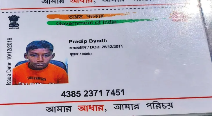 মোবাইল গেম খেলা নিয়ে বচসা  বুকে ঘুসি, মৃত্যু কিশোরের