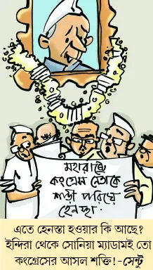 মজারু