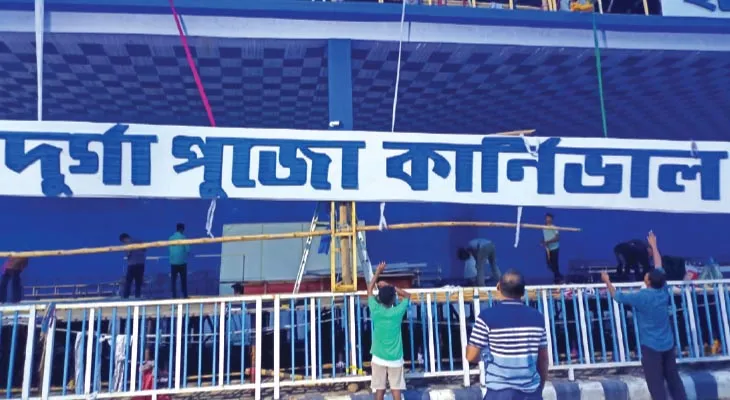 আজ দুই মেদিনীপুর ও ঝাড়গ্রামে কার্নিভাল