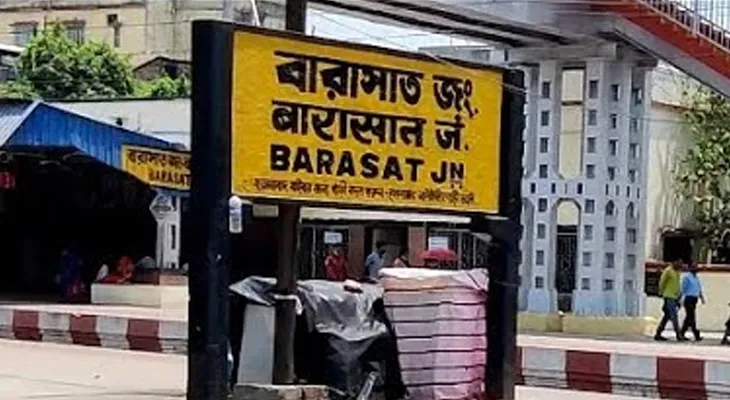 পরিষেবা উন্নত করতে অ্যাপ আনছে পুরসভা