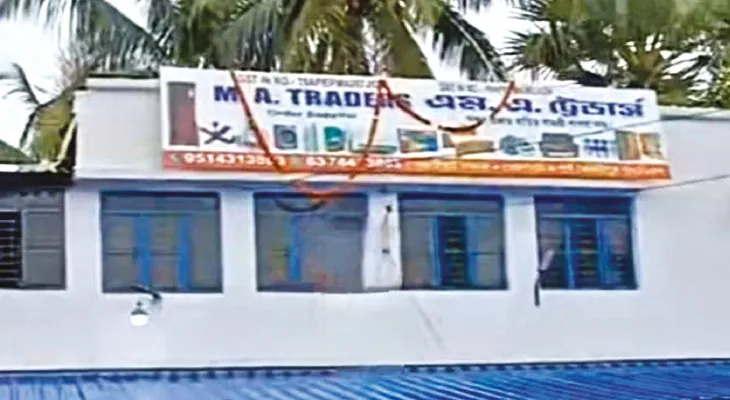 হাফ দামে আসবাব! টোপ দিয়ে প্রতারণা, কোলাঘাটে অফিস বন্ধ করে চম্পট অভিযুক্তরা
