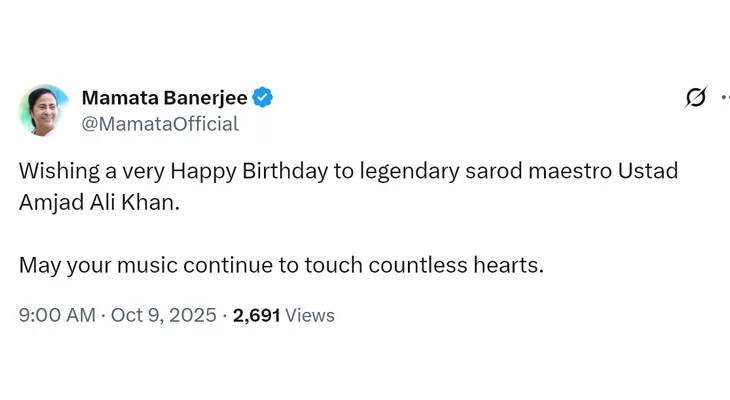 সরোদবাদক আমজাদ আলি খানের জন্মদিনে শুভেচ্ছা জানালেন মুখ্যমন্ত্রী মমতা বন্দ্যোপাধ্যায়
