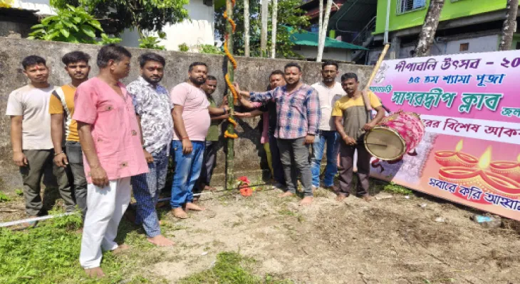 ময়নাগুড়ির সাগরদ্বীপ ক্লাবের এবছরের থিম ‘শুদ্ধ সূচি’, খুঁটিপুজো দিয়ে শুরু হল প্রস্তুতি