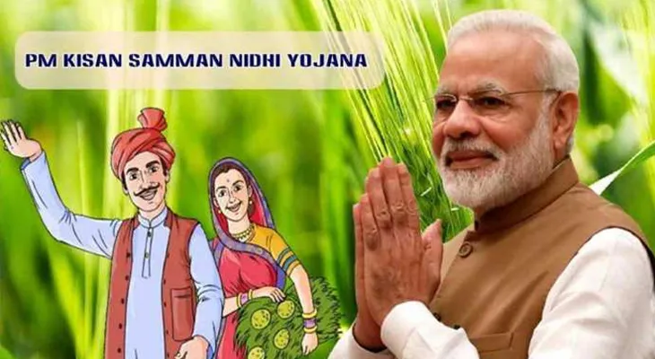 পিএম-কিষান প্রকল্পে অনিয়ম! উভয়েই টাকা পেয়েছেন প্রায় ১৮ লক্ষ স্বামী-স্ত্রী, মাত্র ১৯ লক্ষ নথি যাচাই