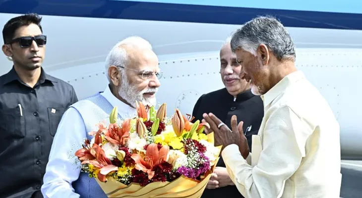 অন্ধ্রপ্রদেশে প্রধানমন্ত্রী নরেন্দ্র মোদিকে স্বাগত জানালেন মুখ্যমন্ত্রী চন্দ্রবাবু নাইডু