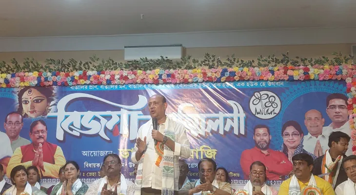 আমতায় তৃণমূলের বিজয়া সম্মিলনির অনুষ্ঠান