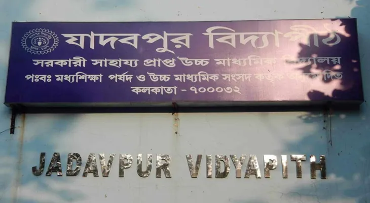 যাদবপুর বিদ্যাপীঠ ১২, যোধপুর বয়েজ ২৩, এডুকেশন ওয়ার্ল্ড র‌্যাঙ্কিং প্রথম ৩০’এ শহরের দুই সরকার পোষিত স্কুল