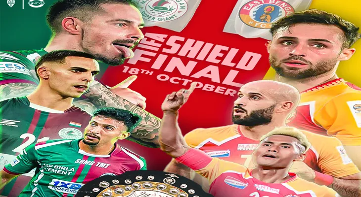 শিল্ড ফাইনালে মর্যাদা রক্ষার লড়াই, আর কিছুক্ষণের মধ্যেই মাঠে নামছে ইস্ট বেঙ্গল-মোহন বাগান