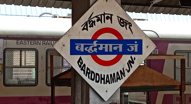 বর্ধমান স্টেশনে পদপিষ্টের ঘটনায় মৃত্যু মহিলার, অব্যবস্থা নিয়ে ক্ষোভ