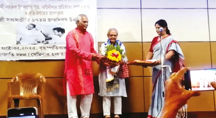 জন্মদিন উদযাপন
